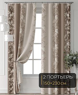 Комплект штор «Колтери - 103 - 230 см» | фото