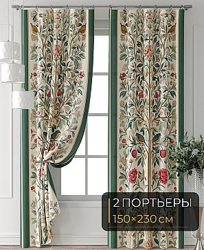 Комплект штор «Колтери - 250 - 230 см» | фото