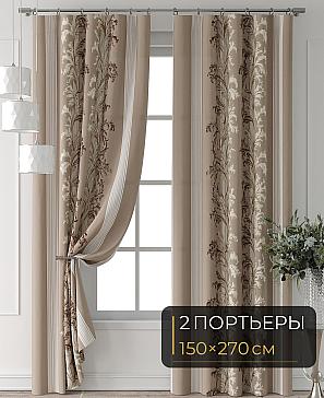 Комплект штор «Колтери - 102 - 270 см» | фото