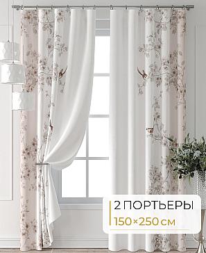 Комплект штор «Колтери - 004 - 250 см» | фото