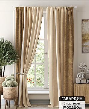 Комплект штор «Флертон - 589 - 280 см» | фото