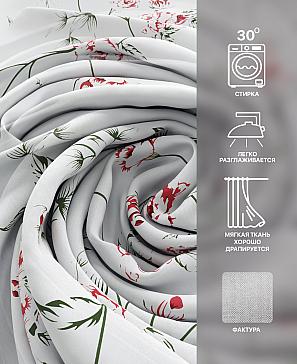 Комплект штор «Флертон - 527 - 230 см»