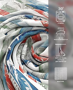 Комплект штор «Флертон - 470 - 250 см»