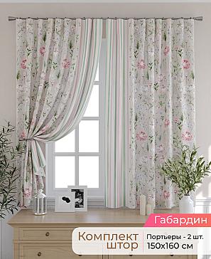 Комплект штор «Элриса - 36 - 160 см» | фото