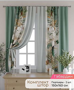 Комплект штор «Элриса - 54 - 160 см» | фото