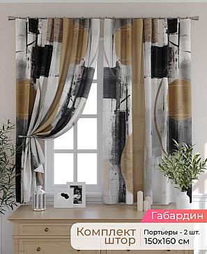 Комплект штор «Элриса - 64 - 160 см» | фото