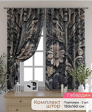 Комплект штор «Элриса - 110 - 160 см» | фото