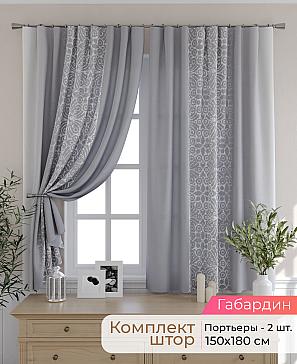 Комплект штор «Элриса - 12 - 180 см» | фото