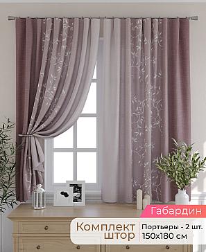 Комплект штор «Элриса - 20 - 180 см» | фото