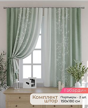 Комплект штор «Элриса - 20 - 180 см» | фото