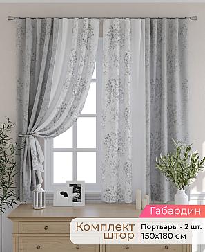 Комплект штор «Элриса - 22 - 180 см» | фото