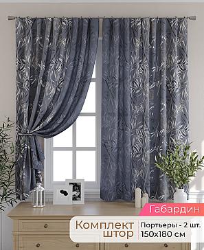 Комплект штор «Элриса - 25 - 180 см» | фото