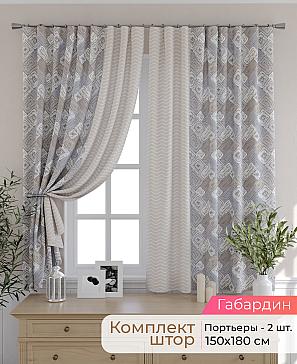 Комплект штор «Элриса - 26 - 180 см» | фото