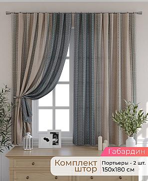 Комплект штор «Элриса - 29 - 180 см» | фото