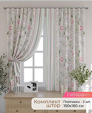 Комплект штор «Элриса - 35 - 180 см» | фото