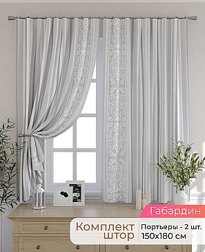 Комплект штор «Элриса - 73 - 180 см» | фото