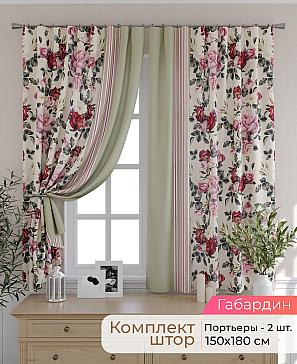 Комплект штор «Элриса - 76 - 180 см» | фото