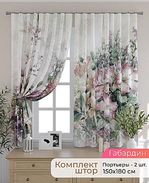 Комплект штор «Элриса - 77 - 180 см» | фото