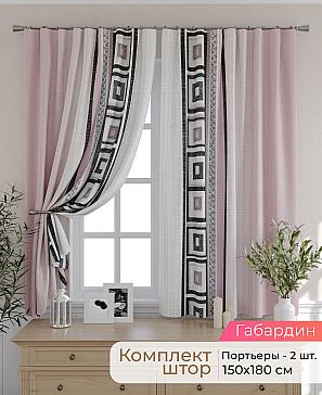 Комплект штор «Элриса - 103 - 180 см» | фото