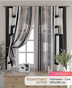 Комплект штор «Элриса - 106 - 180 см» | фото