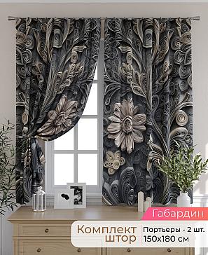 Комплект штор «Элриса - 110 - 180 см» | фото