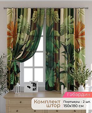 Комплект штор «Элриса - 114 - 180 см» | фото