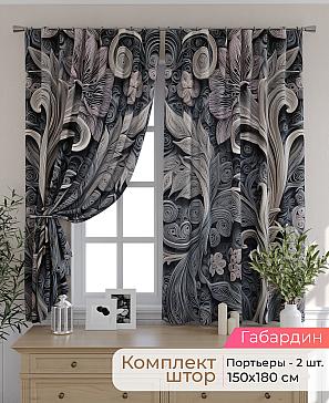 Комплект штор «Элриса - 115 - 180 см» | фото