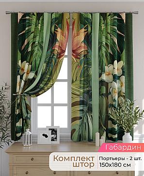 Комплект штор «Элриса - 115 - 180 см» | фото