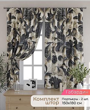 Комплект штор «Элриса - 118 - 180 см» | фото
