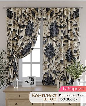 Комплект штор «Элриса - 120 - 180 см» | фото