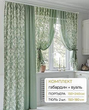 Комплект штор «Молрис - 04 - 240 см» | фото