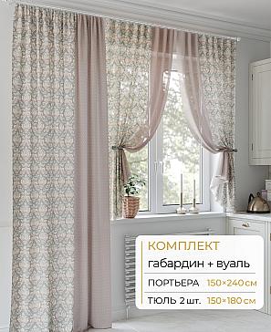 Комплект штор «Молрис - 05 - 240 см» | фото