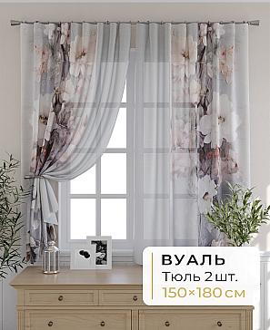 Комплект штор «Мелика - 54 - 180 см» | фото