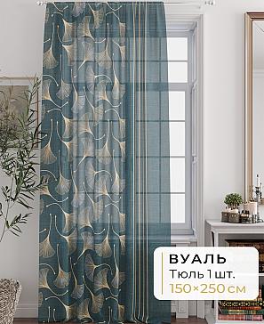 Тюль портьеры «Меларса - 18 - 250 см» | фото