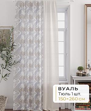 Тюль портьеры «Меларса - 26 - 260 см» | фото