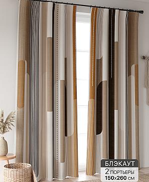 Комплект штор «Лирфант - 539 - 260 см» | фото