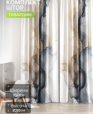Комплект штор «Лакрост - 171 - 230 см» | фото