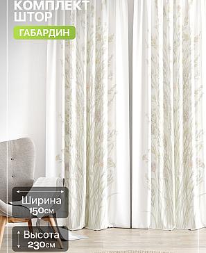 Комплект штор «Лакрост - 172 - 230 см» | фото