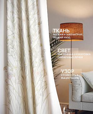Комплект штор «Лакрост - 172 - 230 см» | фото 2