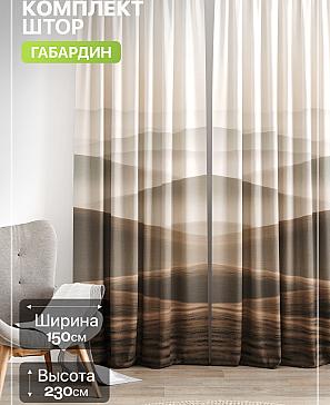 Комплект штор «Лакрост - 174 - 230 см» | фото