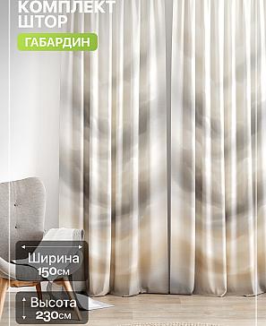 Комплект штор «Лакрост - 175 - 230 см» | фото