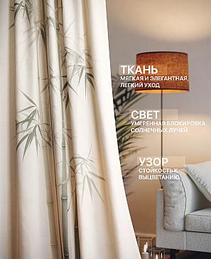 Комплект штор «Лакрост - 176 - 230 см» | фото 2