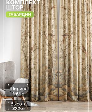 Комплект штор «Лакрост - 177 - 230 см» | фото