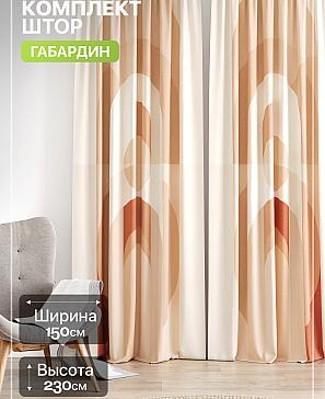 Комплект штор «Лакрост - 178 - 230 см» | фото