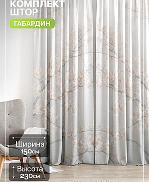 Комплект штор «Лакрост - 179 - 230 см» | фото