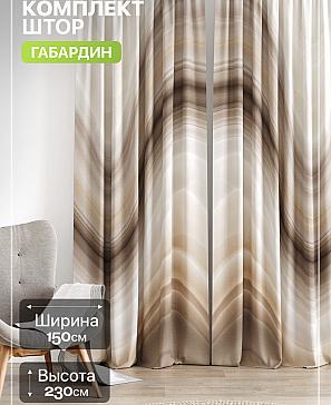 Комплект штор «Лакрост - 188 - 230 см» | фото