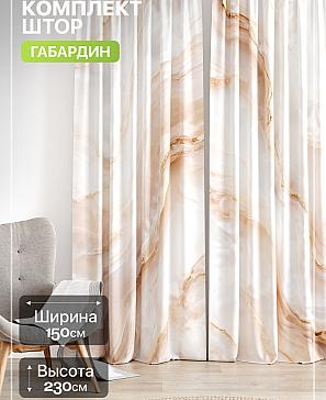 Комплект штор «Лакрост - 189 - 230 см» | фото