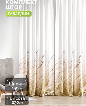 Комплект штор «Лакрост - 193 - 230 см» | фото