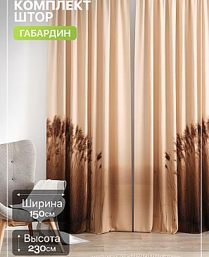 Комплект штор «Лакрост - 194 - 230 см» | фото