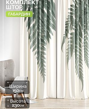 Комплект штор «Лакрост - 195 - 230 см» | фото